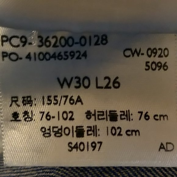 501 Levi Strauss Distressed Stretch Jeans Size 30 x 26 - Picture 5 of 5